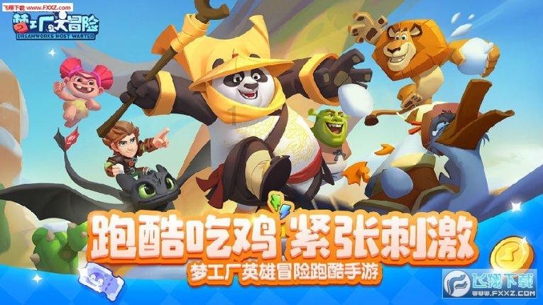 失落之城解密